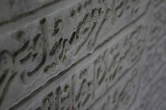 Istanbul Archeological Museum 2